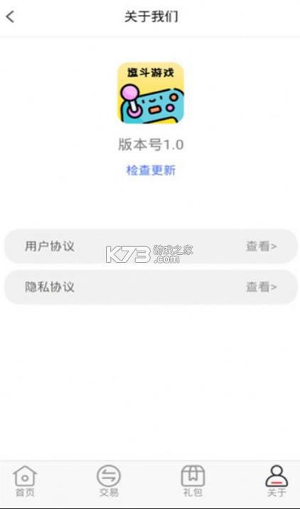 ������Ϸ v1.0 app ��ͼ