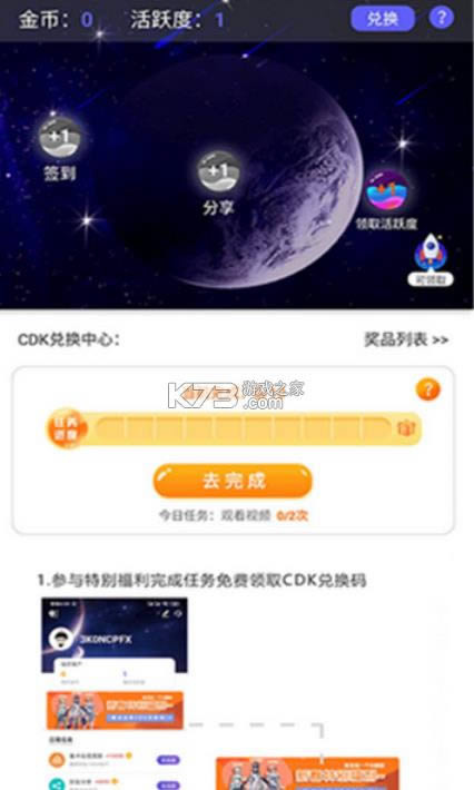 ����Ȧ v1.0.0 app ��ͼ