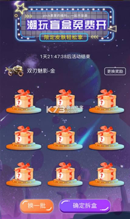 ����Ȧ v1.0.0 app ��ͼ