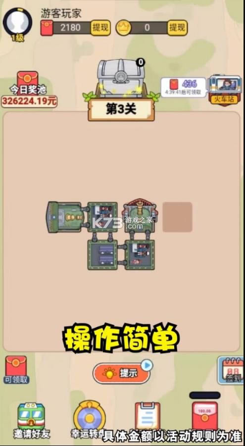 ��һ�ʻ� v1.0.0.0 ����� ��ͼ
