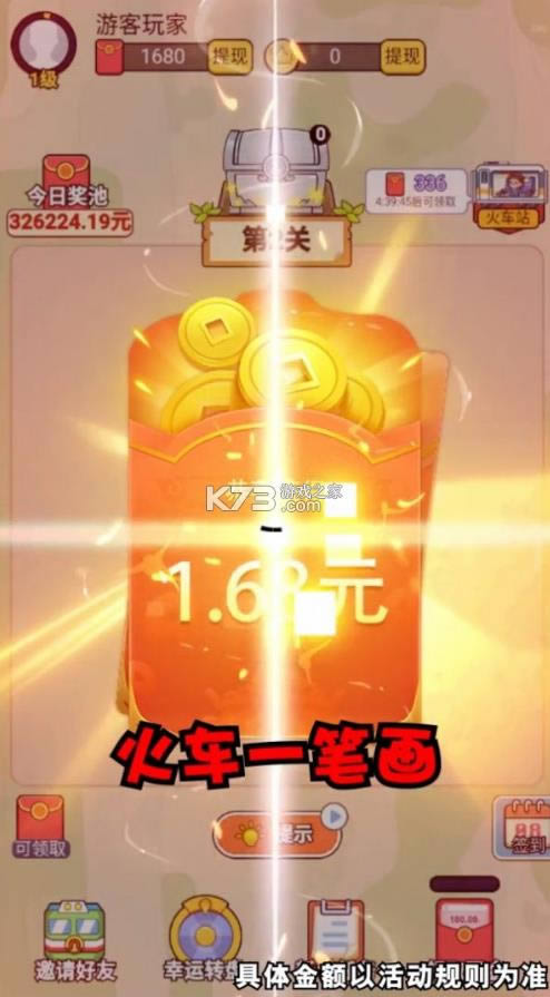 ��һ�ʻ� v1.0.0.0 ����� ��ͼ