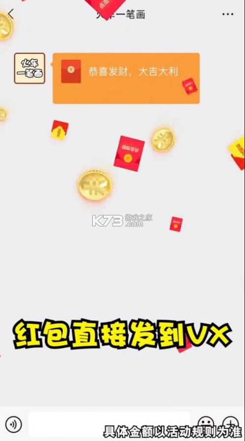 ��һ�ʻ� v1.0.0.0 ����� ��ͼ