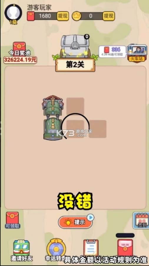 ��һ�ʻ� v1.0.0.0 ����� ��ͼ