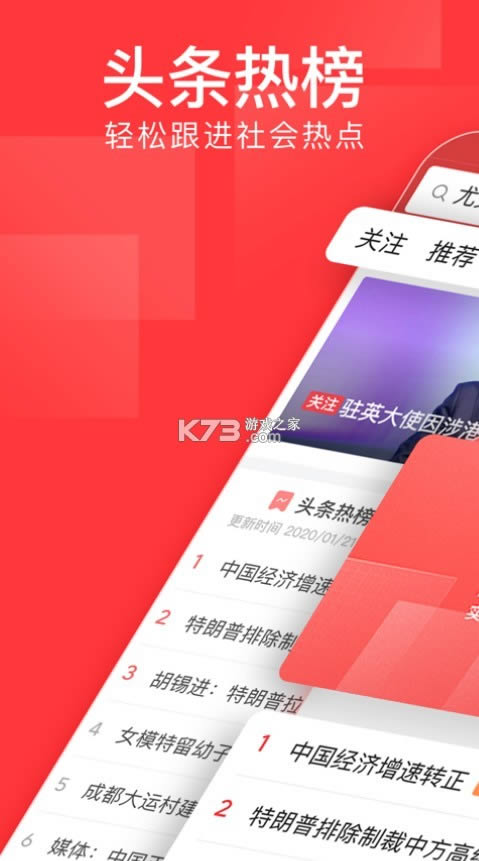 ����ͷ�����ٰ� v8.0.2.0 ��ʷ�汾 ��ͼ