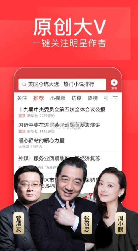 ����ͷ�����ٰ� v8.0.2.0 ��ʷ�汾 ��ͼ