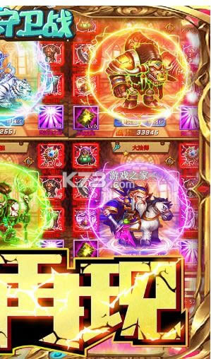 ��������ս v1.0.0 ���ޱ���ֵ�� ��ͼ