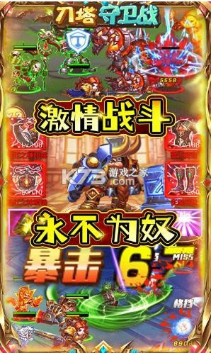 ��������ս v1.0.0 ���ޱ���ֵ�� ��ͼ