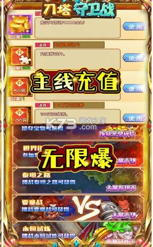 ��������ս v1.0.0 ���ޱ���ֵ�� ��ͼ