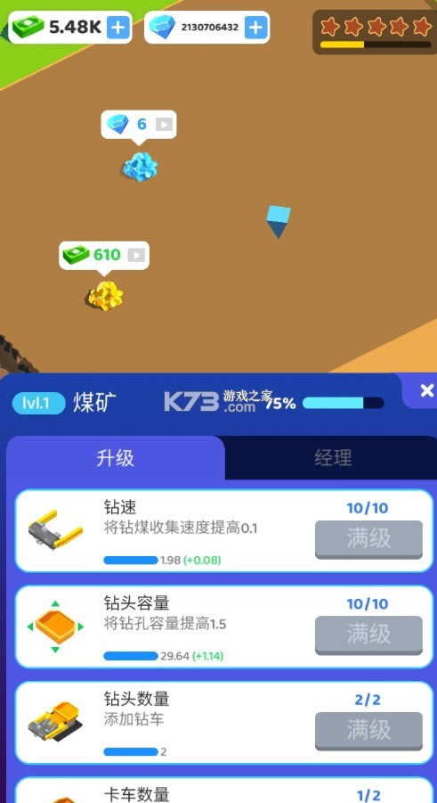 �ۼ��п� v0.25 ������ʯ�� ��ͼ