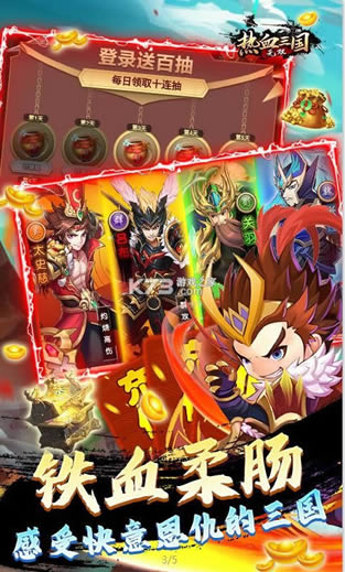 ��Ѫ������˫ v1.0.0 ��vip�� ��ͼ