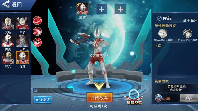 ���س������߶Ծ� v1.0 �ƽ�� ��ͼ