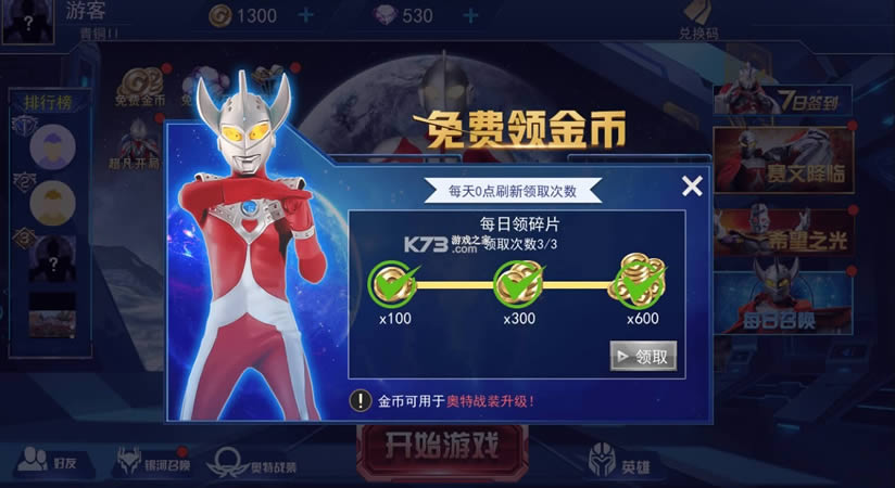 ���س������߶Ծ� v1.0 �ƽ�� ��ͼ
