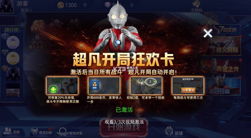 ���س������߶Ծ� v1.0 �ƽ�� ��ͼ