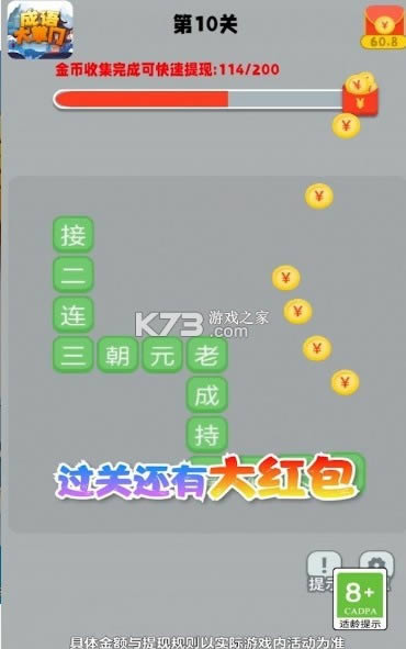 ��������� v1.0 ��Ϸ ��ͼ