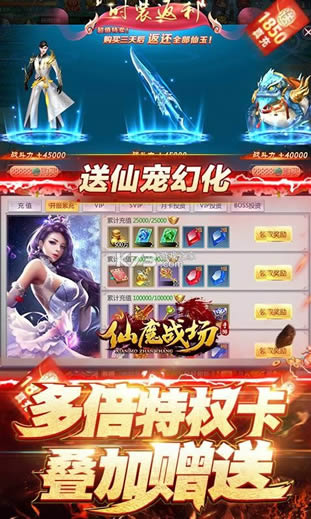 ��ħս�� v1.0.2 ��1850��ֵ���� ��ͼ