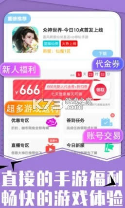 �￧�� v2.5.1 app ��ͼ