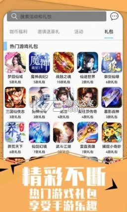 �￧�� v2.5.1 app ��ͼ