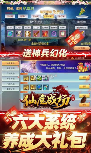 �￧�� v2.5.1 app ��ͼ