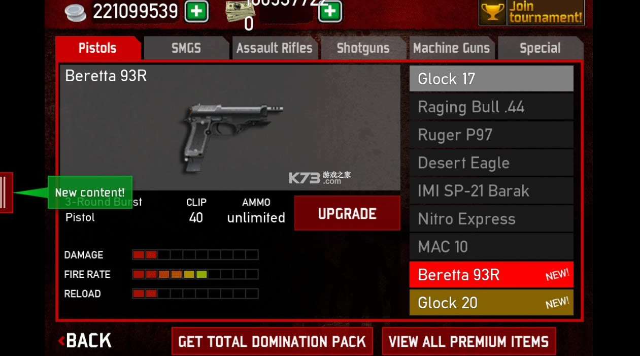 ����ͻ��3 v3.11 �ƽ�� ��ͼ