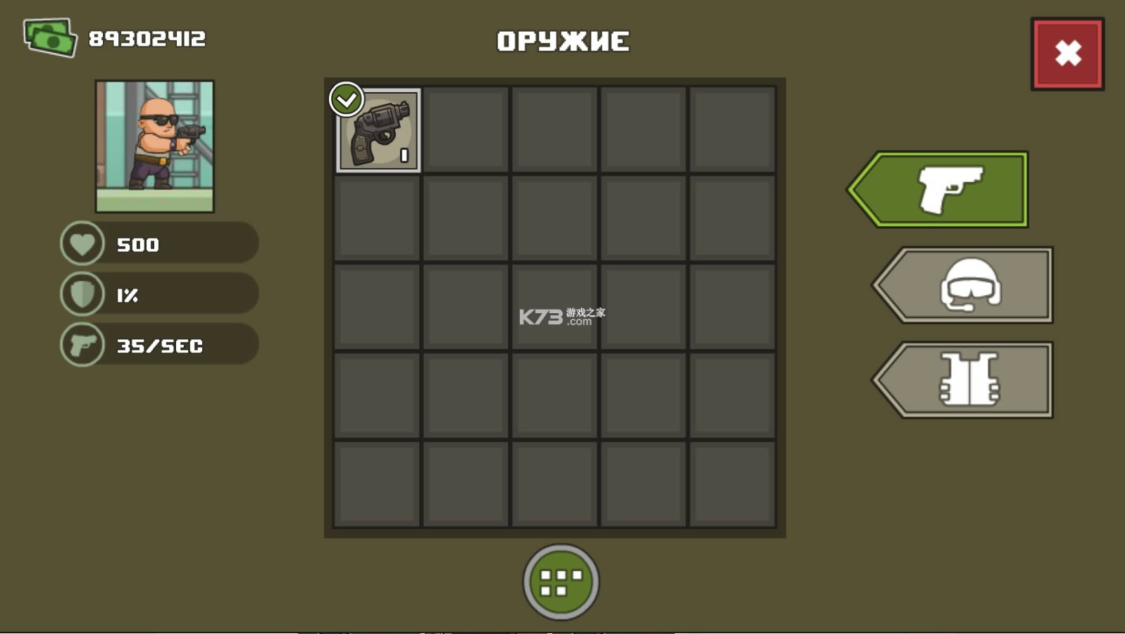 ���ֲ����2 v1.0.13 �ƽ�� ��ͼ
