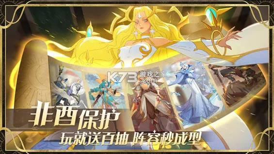 ʥ��֮�� v1.0 ���°� ��ͼ