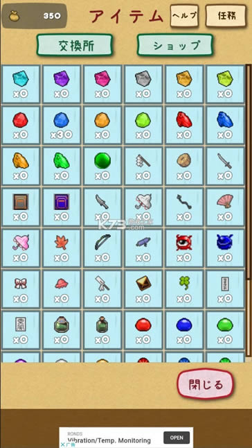 ��������̷ v1.9.1 �ƽ�� ��ͼ