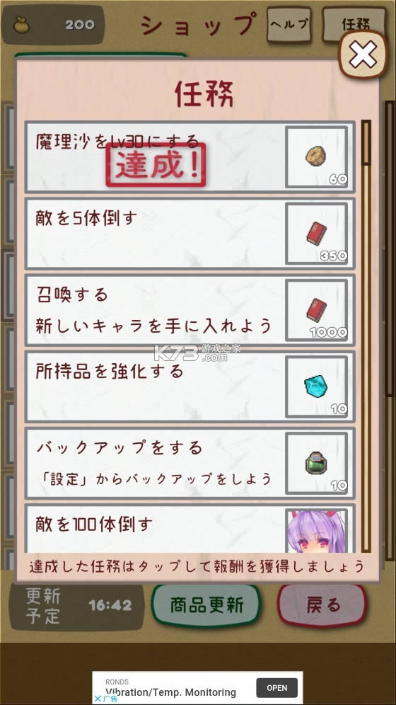 ��������̷ v1.9.1 �ƽ�� ��ͼ