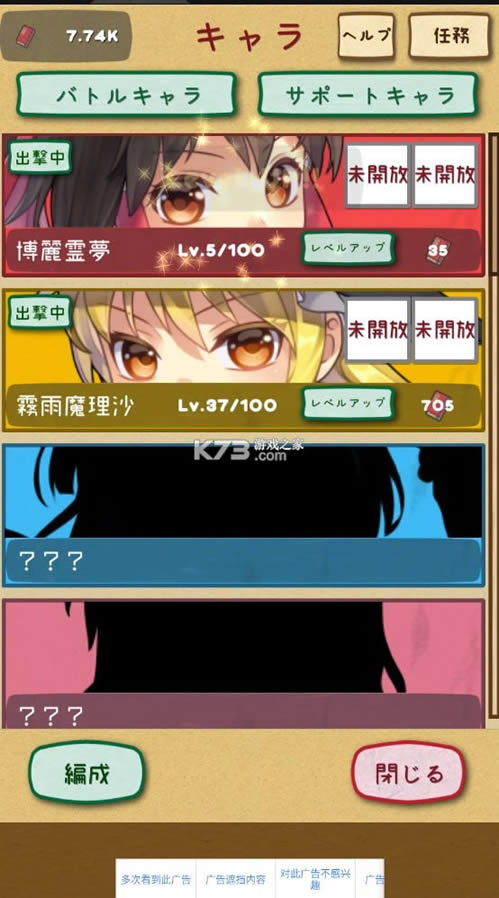 ��������̷ v1.9.1 �ƽ�� ��ͼ