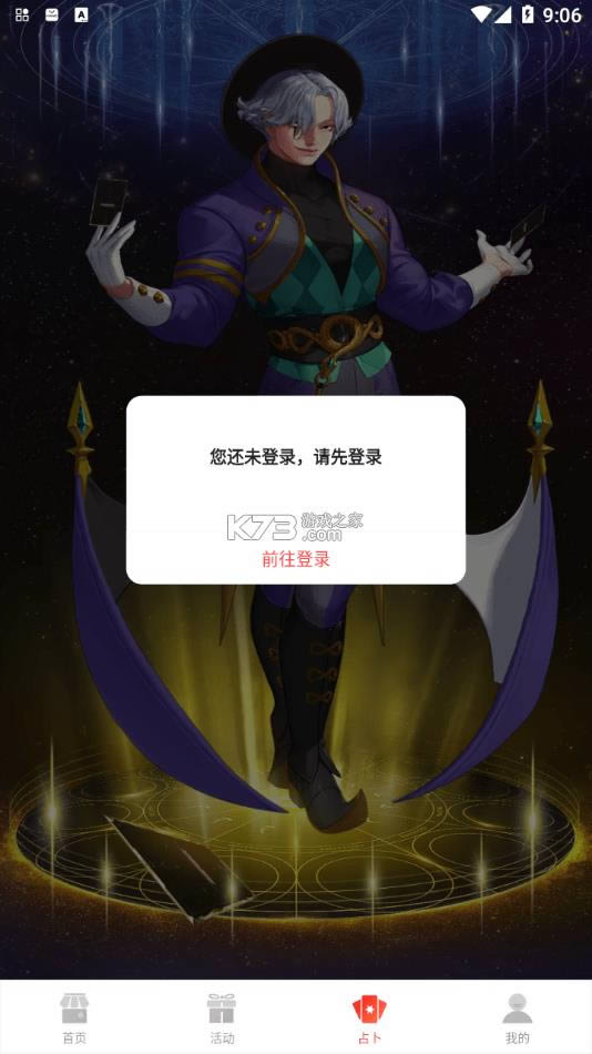 ���������� v1.0.5 app ��ͼ