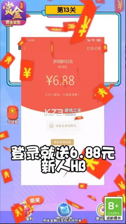 �߾�С�� v1.2 ����� ��ͼ