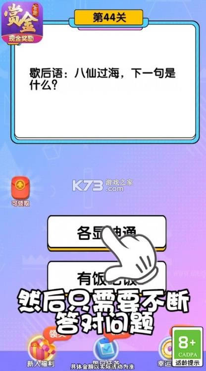 �߾�С�� v1.2 ����� ��ͼ