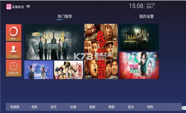 Ӱ��TV v1.1 ���°� ��ͼ
