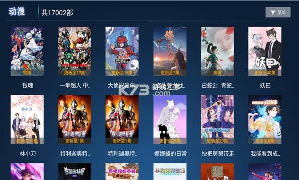 Ӱ��TV v1.1 ���°� ��ͼ