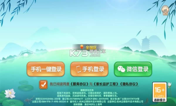 Ԫ������ v285.0.0 ���°汾 ��ͼ