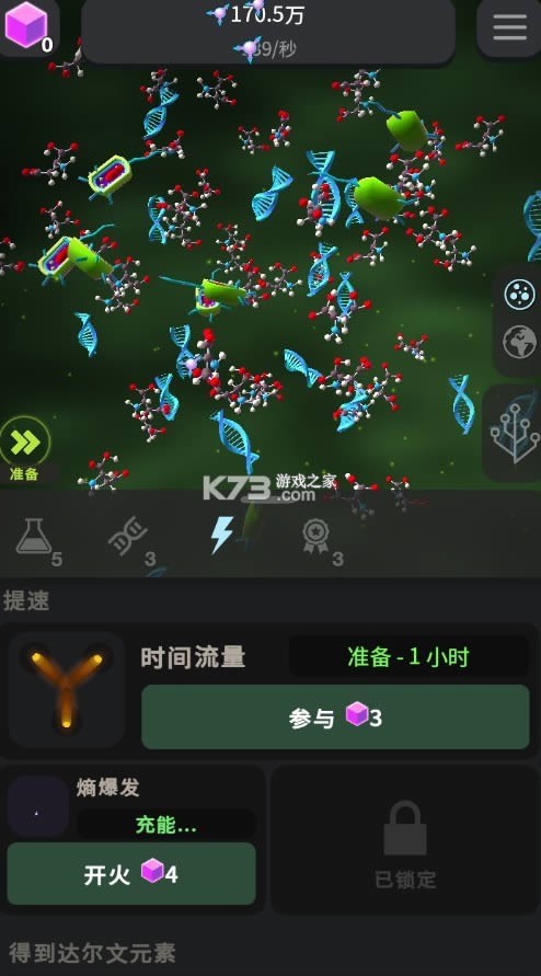 cell to singularitϸ�� v10.38 �ƽ�� ��ͼ