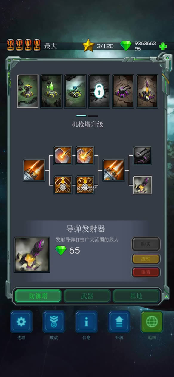 �������򾭵����� v1.2.81 ���İ� ��ͼ