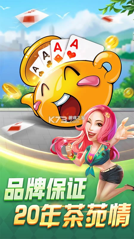 ���ݲ�Է v1.2.2 ���°汾 ��ͼ