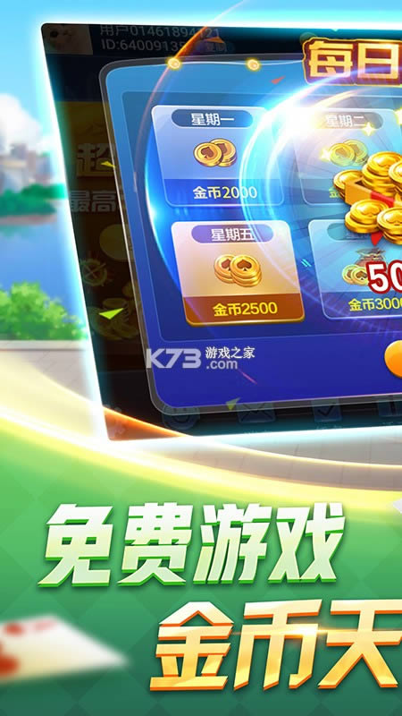 ���ݲ�Է v1.2.2 ���°汾 ��ͼ