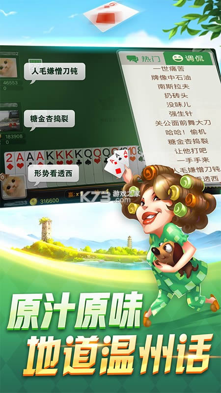 ���ݲ�Է v1.2.2 ���°汾 ��ͼ