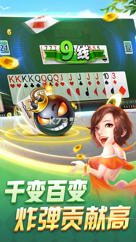 ���ݲ�Է v1.2.2 ���°汾 ��ͼ