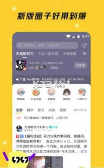 ��˵��Ϸ���� v1.2.0 app��׿�� ��ͼ