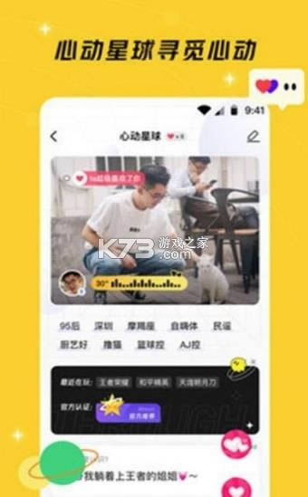 ��˵��Ϸ���� v1.2.0 app��׿�� ��ͼ