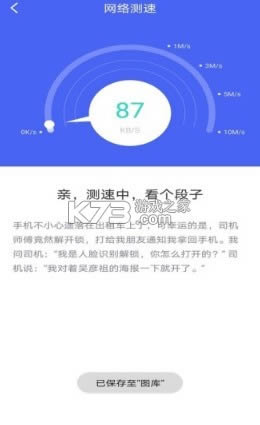 ����wifi�ܼ� v6.0.8 app ��ͼ