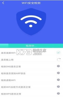 ����wifi�ܼ� v6.0.8 app ��ͼ