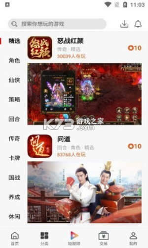 �������� v0.7.6 app ��ͼ