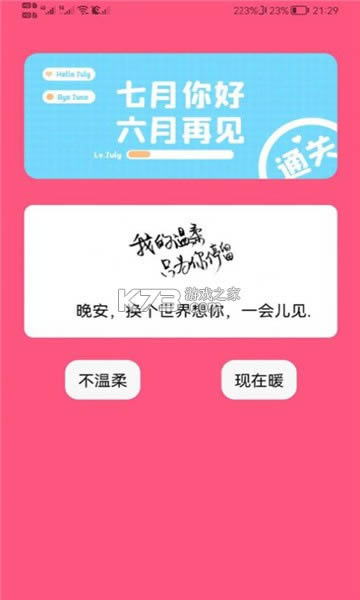 �Ƴ̹����� v4.3.30 app ��ͼ