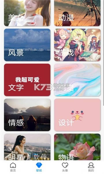 �Ƴ̹����� v4.3.30 app ��ͼ