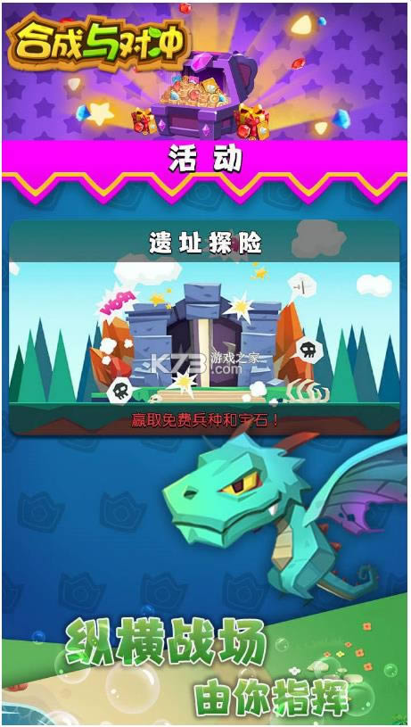 �ϳ���Գ� v1.0 ��Ϸ ��ͼ
