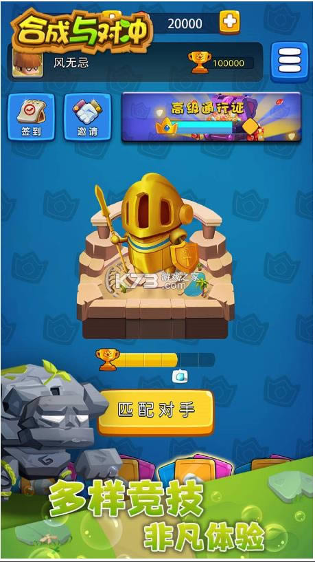 �ϳ���Գ� v1.0 ��Ϸ ��ͼ