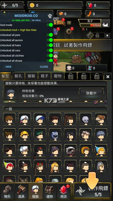 ����ս��2 v1.0.323 �ƽ�� ��ͼ